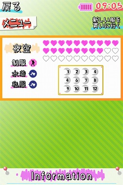 画像ギャラリー No.019のサムネイル画像 / PSP「僕は友達が少ない」リレーCM＆iPhone版の新Ver.が公開中