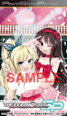 画像ギャラリー No.030のサムネイル画像 / 「僕は友達が少ない ぽーたぶる」とその数量限定版の同梱ソフト「きらめきスクールライフSP」の登場キャラクターをチェック