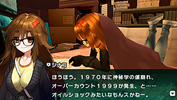 画像ギャラリー No.003のサムネイル画像 / PSP「フェイト/エクストラ CCC」，ボイス入りショートムービー第3弾「ジナコ」を公開。キーパーソンとなる“謎の少女”の名前が「BB」であることも明らかに