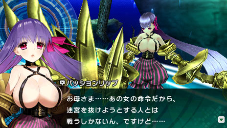 画像ギャラリー No.004のサムネイル画像 / 「フェイト/エクストラ CCC」，キャラクター別ショートムービー第4弾「カルナ」を公開。新キャラクター「パッションリップ」「メルトリリス」の容姿も明らかに