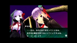 画像ギャラリー No.005のサムネイル画像 / 「フェイト/エクストラ CCC」，キャラクター別ショートムビー第5弾「BB」を公開