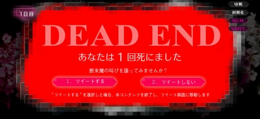 画像ギャラリー No.002のサムネイル画像 / 「フェイト/エクストラ CCC」，新たなWebコンテンツ“英雄王とお話できるかな？”が登場。ギルガメッシュの機嫌を損ねるとあっさり殺される仕様