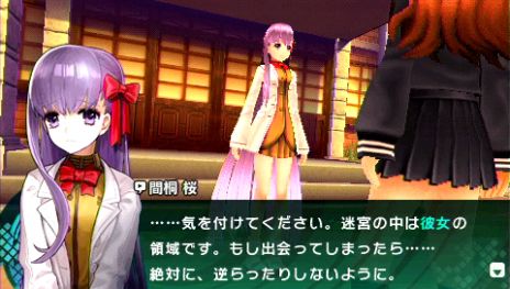 画像ギャラリー No.002のサムネイル画像 / 「フェイト/エクストラ CCC」キャラクター別ショートムービー第11弾が公開に。白衣と上履きが特徴のおしとやかな後輩「間桐 桜（CV:下屋則子）」を紹介