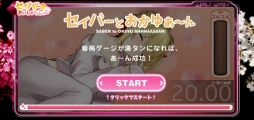 画像ギャラリー No.003のサムネイル画像 / 読者のなかにお医者様はいらっしゃいますか？ 発売間近の「フェイト/エクストラ CCC」，Webコンテンツ第2弾“セイバーとおいしゃさんごっこ”が公開に