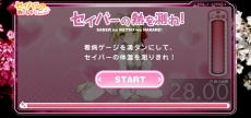 画像ギャラリー No.005のサムネイル画像 / 読者のなかにお医者様はいらっしゃいますか？ 発売間近の「フェイト/エクストラ CCC」，Webコンテンツ第2弾“セイバーとおいしゃさんごっこ”が公開に