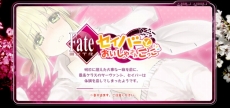 画像ギャラリー No.008のサムネイル画像 / 読者のなかにお医者様はいらっしゃいますか？ 発売間近の「フェイト/エクストラ CCC」，Webコンテンツ第2弾“セイバーとおいしゃさんごっこ”が公開に