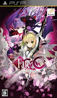 画像ギャラリー No.012のサムネイル画像 / 「フェイト/エクストラ CCC」のパッケージ版国内出荷本数＆ダウンロード版販売本数の累計が11万本を突破。シリーズ最高の販売本数を達成