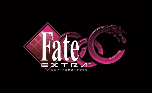 画像ギャラリー No.014のサムネイル画像 / 「フェイト/エクストラ CCC」スペシャルムービー2本を公開。修道女のような姿をした「殺生院キアラ」や，青髪の少年「アンデルセン」などが登場