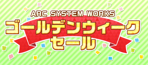 画像ギャラリー No.001のサムネイル画像 / 「XBLAZE CODE：EMBRYO」など，アークシステムワークスの作品が期間限定でセール価格に