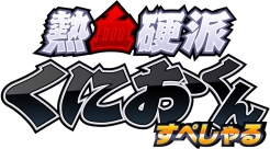 画像ギャラリー No.002のサムネイル画像 / 「XBLAZE CODE：EMBRYO」など，アークシステムワークスの作品が期間限定でセール価格に