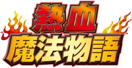 画像ギャラリー No.003のサムネイル画像 / 「XBLAZE CODE：EMBRYO」など，アークシステムワークスの作品が期間限定でセール価格に