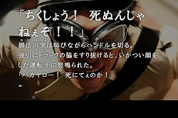 画像ギャラリー No.015のサムネイル画像 / ［TGS 2011］場所を問わずに楽しめる快適なプレイ環境が実現。iPad版「428〜封鎖された渋谷で〜」のプレイレポートをお届け
