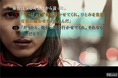画像ギャラリー No.006のサムネイル画像 / 「428 〜封鎖された渋谷で〜」「かまいたちの夜」などのスマホ向けサウンドノベルアプリ4作が500円に。スパイク・チュンソフトの年末年始限定セール