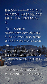 画像ギャラリー No.013のサムネイル画像 / 「428 〜封鎖された渋谷で〜」「かまいたちの夜」などのスマホ向けサウンドノベルアプリ4作が500円に。スパイク・チュンソフトの年末年始限定セール