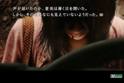 画像ギャラリー No.019のサムネイル画像 / スマホ向け「428」「忌火起草」「かまいたちの夜」「9時間9人9の扉」を480円で購入可能なセールが9月6日まで実施中