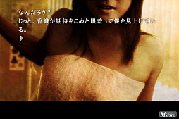 画像ギャラリー No.016のサムネイル画像 / 「428」「忌火起草」「かまいたちの夜」「9時間9人9の扉」が期間限定で500円に。スパイク・チュンソフトの「Summerワンコインセール！！」が8月30日まで開催