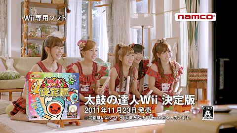 画像ギャラリー No.005のサムネイル画像 / 「太鼓の達人」シリーズ作品購入でAKB48ポスターなどがもらえる。16日から 