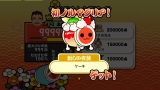 太鼓の達人Wii 決定版