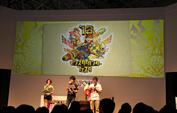 画像ギャラリー No.014のサムネイル画像 / ［TGS 2013］次長課長の井上さんが「モンスターハンター4」の“生狩り”を披露したステージイベントレポート。コラボや公式大会の情報も明らかに