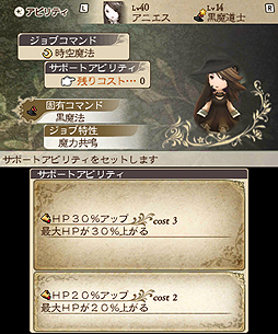 画像ギャラリー No.005のサムネイル画像 / ［TGS 2012］「ブレイブリーデフォルト」，プロデューサー浅野智也氏インタビュー。ジョブデザインのアーティストコラボや，通信を利用して「みんなと遊べる1人用王道RPG」のシステムが明らかに