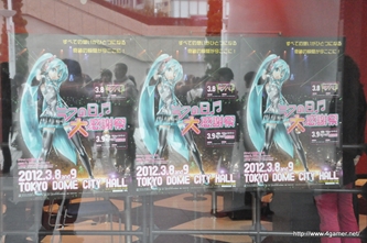 画像ギャラリー No.003のサムネイル画像 / “ミクの日”前夜祭となる，ファン待望の「初音ミクライブパーティー2012（ミクパ♪）」が開催。全34曲の人気楽曲が披露された“ひる”公演をレポート