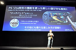 画像ギャラリー No.009のサムネイル画像 / 「ニコニコ動画」への対応も。「ULTIMATE MARVEL VS. CAPCOM 3」「ロード オブ アポカリプス」など，オリジナルタイトルを含む多くの新作が発表された「SCEJ Press Conference」レポート(後編)