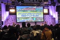 画像ギャラリー No.033のサムネイル画像 / ファン必見の情報も次々と明らかになった「YAPPARI！『テイルズ オブ』スペシャルステージ inジャンプフェスタ2012　〜イノセンス R Day〜」をレポート