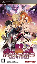 画像ギャラリー No.005のサムネイル画像 / 「テイルズ オブ イノセンスR」「ツインブレイヴ」購入者を対象に抽選でイベントへ招待＆「テイルズ オブ」キャラクター人気投票の第6弾が開始に