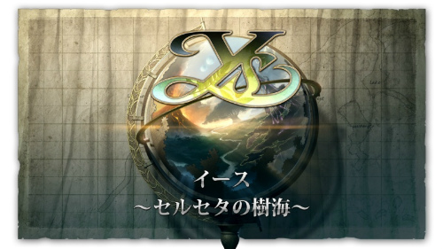 画像ギャラリー No.006のサムネイル画像 / 「イース」が新アクションを取り入れてPS Vitaに登場。「イース セルセタの樹海」，早くもゲーム画面を映したムービーが公開に
