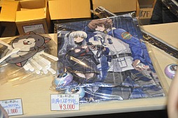 画像ギャラリー No.021のサムネイル画像 / 「イース セルセタの樹海」の楽曲を初披露。過去最大規模となった「Falcom jdk BAND 2012 Super Live in NIHONBASHI MITSUI HALL」レポート