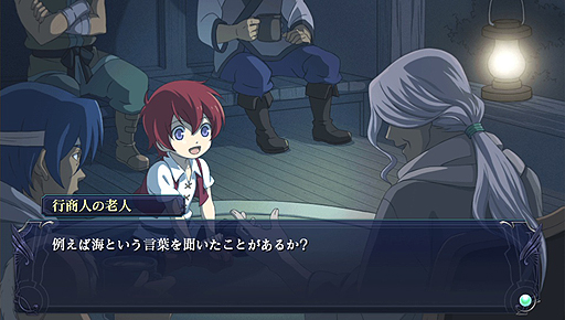 画像ギャラリー No.003のサムネイル画像 / PS Vita「イース セルセタの樹海」，主人公・アドルの記憶を呼び覚ますパーソナルアクションや物語の鍵を握る重要人物の情報を公開