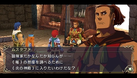画像ギャラリー No.015のサムネイル画像 / アクションRPGの金字塔「イース」生誕25周年。四半世紀にわたって続くシリーズの歴史を振り返ろう
