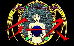 画像ギャラリー No.021のサムネイル画像 / アクションRPGの金字塔「イース」生誕25周年。四半世紀にわたって続くシリーズの歴史を振り返ろう