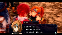 画像ギャラリー No.004のサムネイル画像 / 「イース セルセタの樹海」，無料体験版の配信が11月15日に開始。緊張感あふれるボス戦も楽しめる