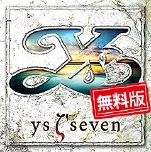 画像ギャラリー No.006のサムネイル画像 / 「イース セルセタの樹海」，無料体験版の配信が11月15日に開始。緊張感あふれるボス戦も楽しめる