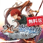 画像ギャラリー No.007のサムネイル画像 / 「イース セルセタの樹海」，無料体験版の配信が11月15日に開始。緊張感あふれるボス戦も楽しめる