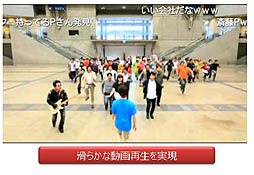 画像ギャラリー No.005のサムネイル画像 / 「PlayStation Vita Game Conference 2012」レポート：ゲーム機での開発経験のないドワンゴがいかにして「ニコニコ」を作り上げたか