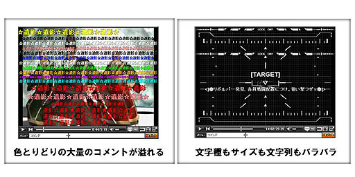 画像ギャラリー No.010のサムネイル画像 / 「PlayStation Vita Game Conference 2012」レポート：ゲーム機での開発経験のないドワンゴがいかにして「ニコニコ」を作り上げたか