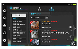 画像ギャラリー No.011のサムネイル画像 / 「PlayStation Vita Game Conference 2012」レポート：ゲーム機での開発経験のないドワンゴがいかにして「ニコニコ」を作り上げたか