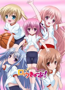 画像ギャラリー No.006のサムネイル画像 / 【超会議2】ドワンゴ，「ニコニコ超会議2」の延べ来場者数を10万3561人と発表。2014年の「超会議3」も開催決定