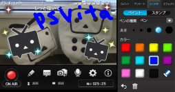 画像ギャラリー No.003のサムネイル画像 / ゲーム機から直接“ゲーム実況”が出来る日はいつ？――ついに生放送配信が可能になったPS Vita用アプリ「ニコニコ」バージョン2.00と，その今後について聞いてきた
