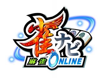 画像ギャラリー No.003のサムネイル画像 / 「雀ナビオンライン」，気軽にプロ雀士と対戦できる「プロ対戦モード」を追加