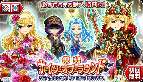 画像ギャラリー No.002のサムネイル画像 / 「ジャンナビ麻雀オンライン」，イベント“県別対抗戦2023.01”開催中。復刻ガチャ販売開始も
