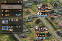 画像ギャラリー No.005のサムネイル画像 / 「三國志12」最新情報。内政のキモとなる施設と「配属」，さらに戦闘の流れや「戦法」「兵科」の情報がスクリーンショットと共に到着