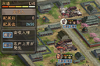 画像ギャラリー No.006のサムネイル画像 / 「三國志12」最新情報。内政のキモとなる施設と「配属」，さらに戦闘の流れや「戦法」「兵科」の情報がスクリーンショットと共に到着