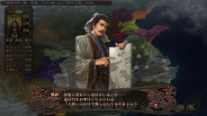 画像ギャラリー No.009のサムネイル画像 / 「三國志12」のシステム，「秘策」の詳細が明らかに。ここぞというときに使用してゲームを有利に進めよう