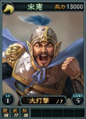 画像ギャラリー No.006のサムネイル画像 / 「三國志12」，陳宮や張遼など13枚のオンライン対戦用武将カードを追加