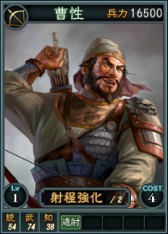 画像ギャラリー No.008のサムネイル画像 / 「三國志12」，陳宮や張遼など13枚のオンライン対戦用武将カードを追加