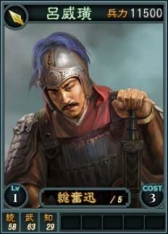 画像ギャラリー No.014のサムネイル画像 / 「三國志12」オンライン対戦用の武将カードに19枚追加