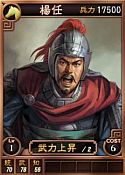 画像ギャラリー No.016のサムネイル画像 / 「三國志12」オンライン対戦用の武将カード「馬超」や「馬騰」など19枚を追加